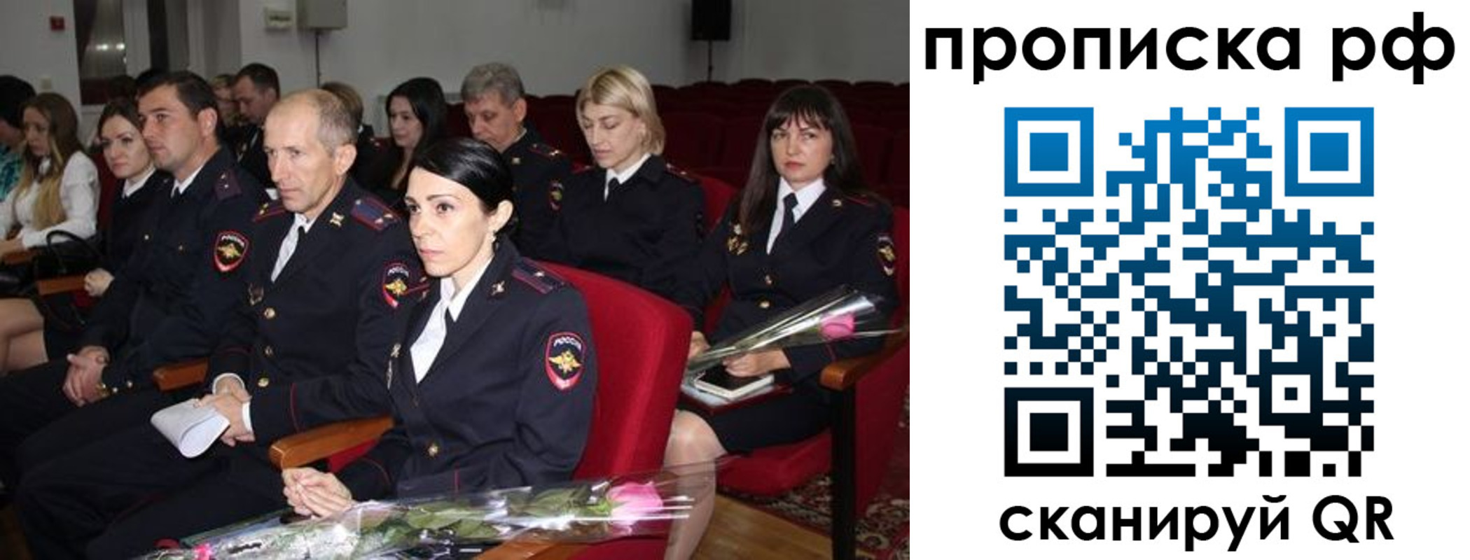 регистрация для дет. сада в Ленинск-Кузнецком