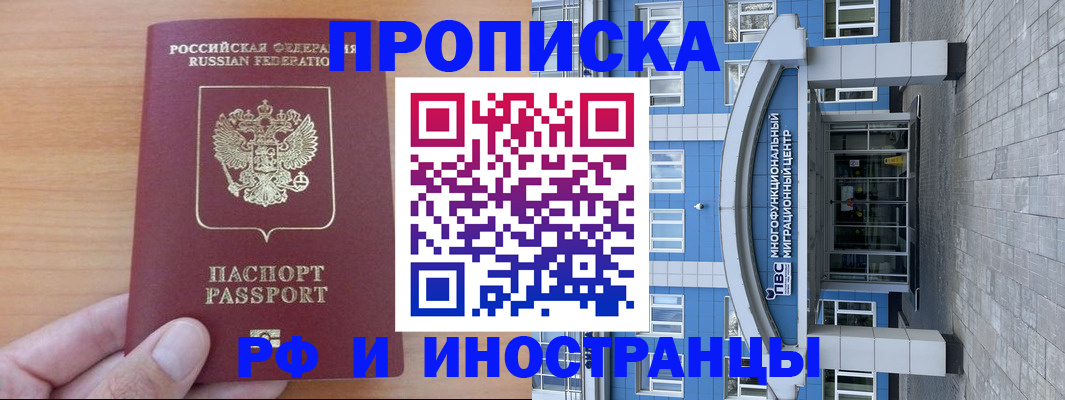 регистрация для дет. сада в Ленинск-Кузнецком